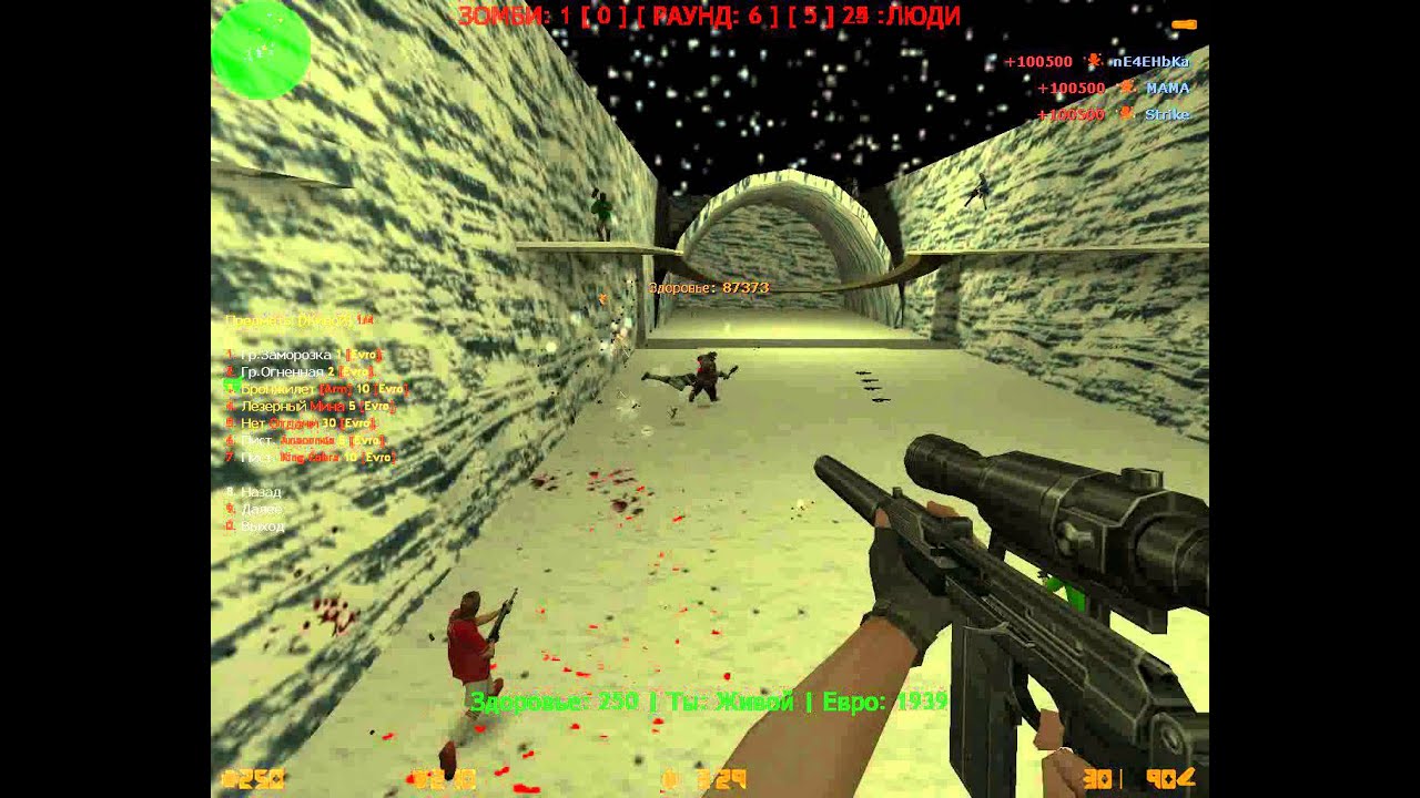Зомби сервер Counter-Strike 1.6 [Раунд немезида]