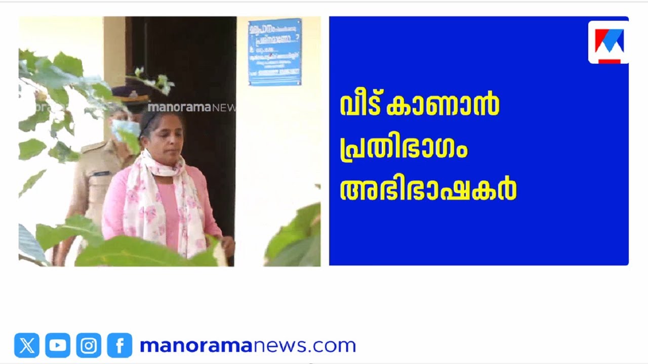 കൂടത്തായി കൊലപാതകത്തില്‍ പ്രതിഭാഗം അഭിഭാഷകർ ഇന്ന് കൊലപാതകങ്ങൾ നടന്ന വീട് സന്ദർശിക്കും | Koodathai