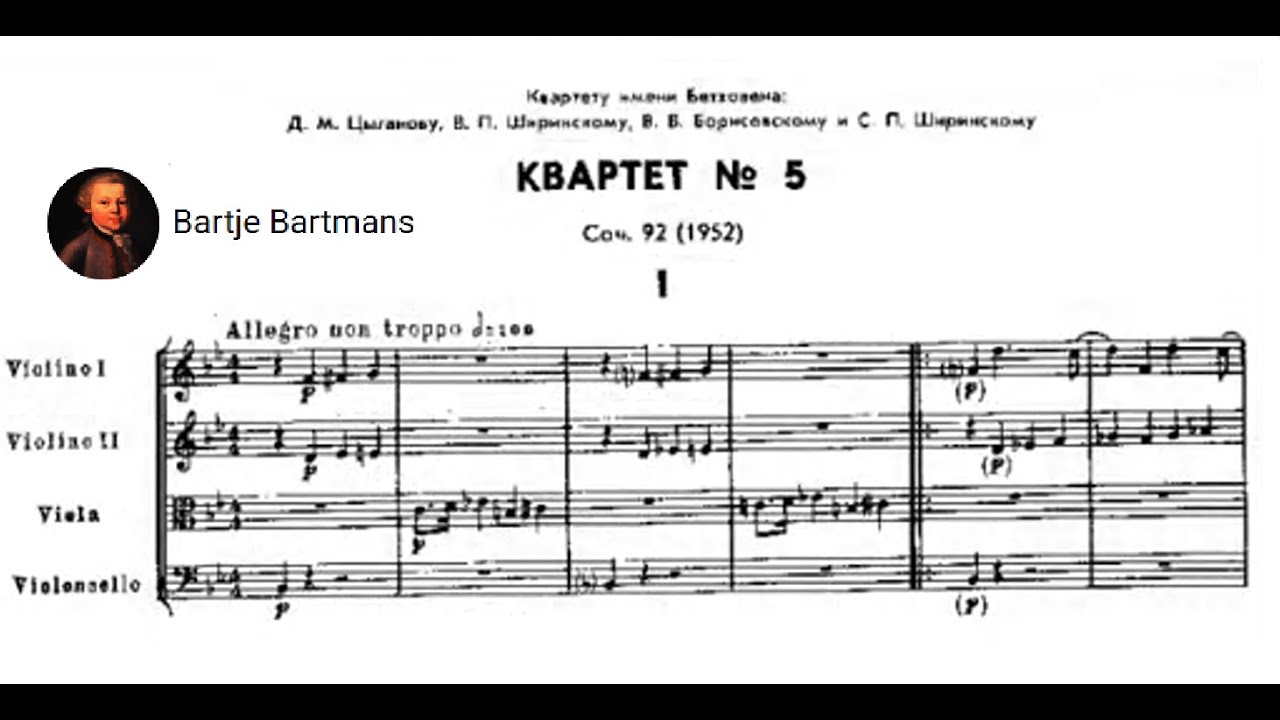 Dmitri Shostakovich - String Quartet No 5, Op. 92 (1952)