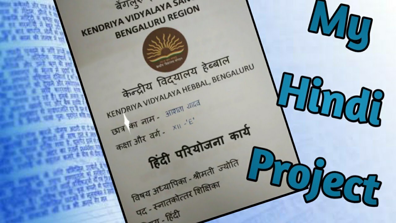 My Hindi Project | Chhayavaad ke Pramukh Kavi |