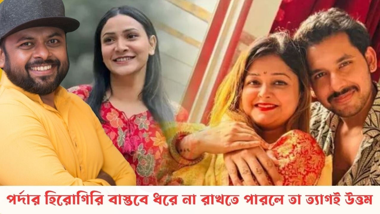 আলভি কি পুলিশের কাছে আত্মসমর্পন করবে ? Zaher Alvi । Ikra