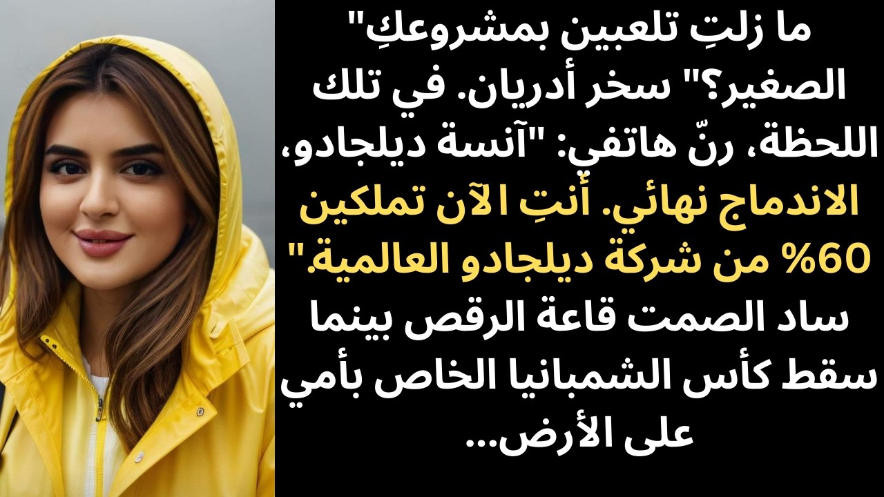 في ذكرى زواج والديّ، سخروا من 