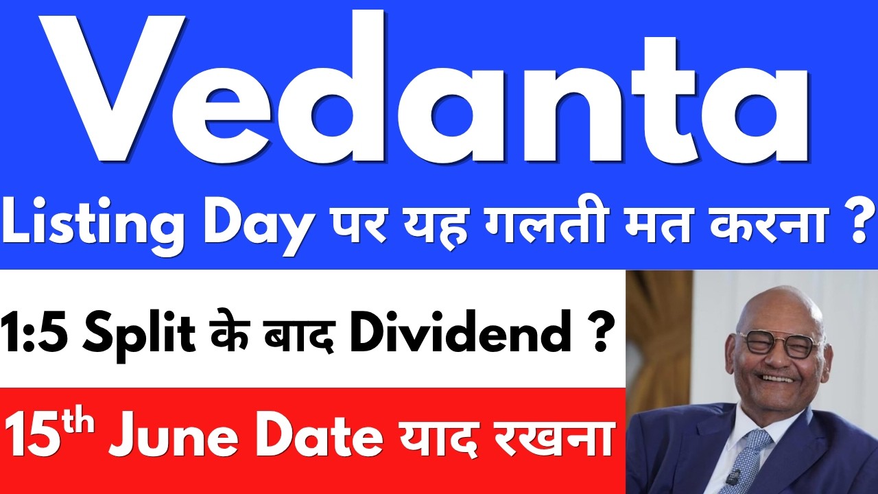 1:5 Split के बाद Dividend ? 😍VEDANTA SHARE NEWS TODAY 🔴 VEDANTA SHARE NEWS 🔴 VEDANTA DEMERGER NEWS