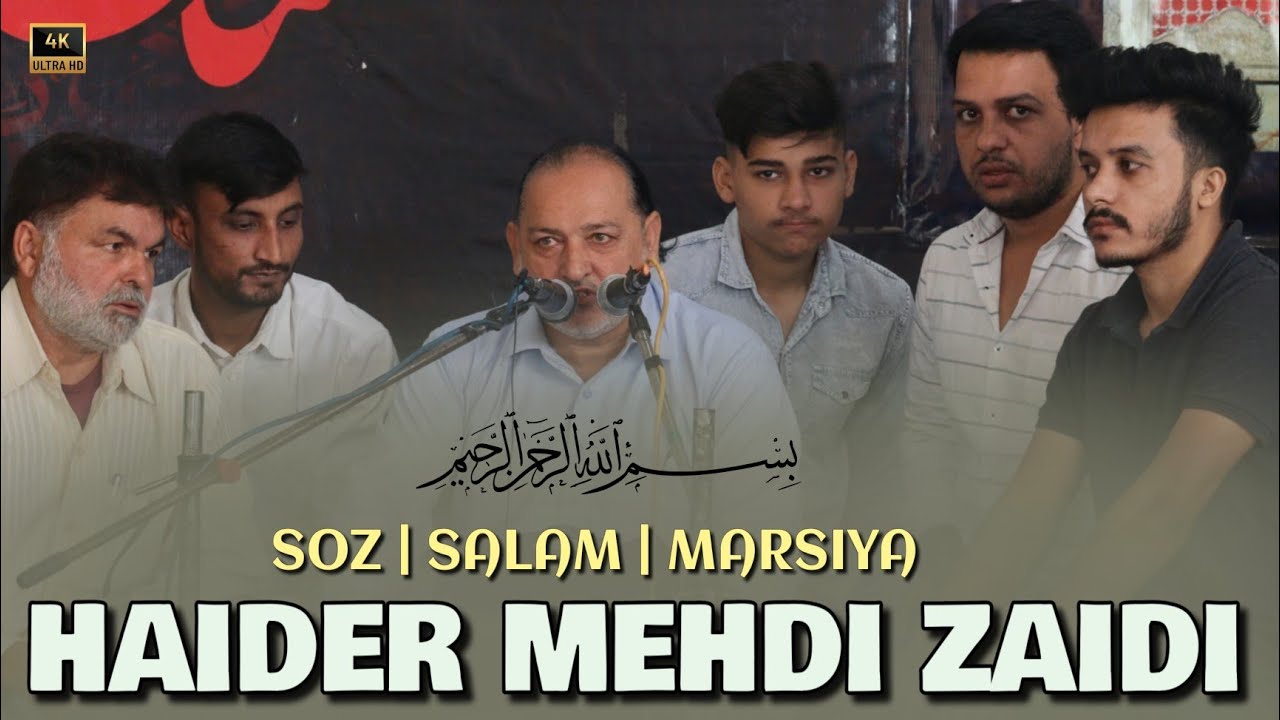 Marsiyakhwan Haider Mehdi Zaidi 2021 | Marsiya - Likha Hai Jab Yateem Hui Binte Mustafa