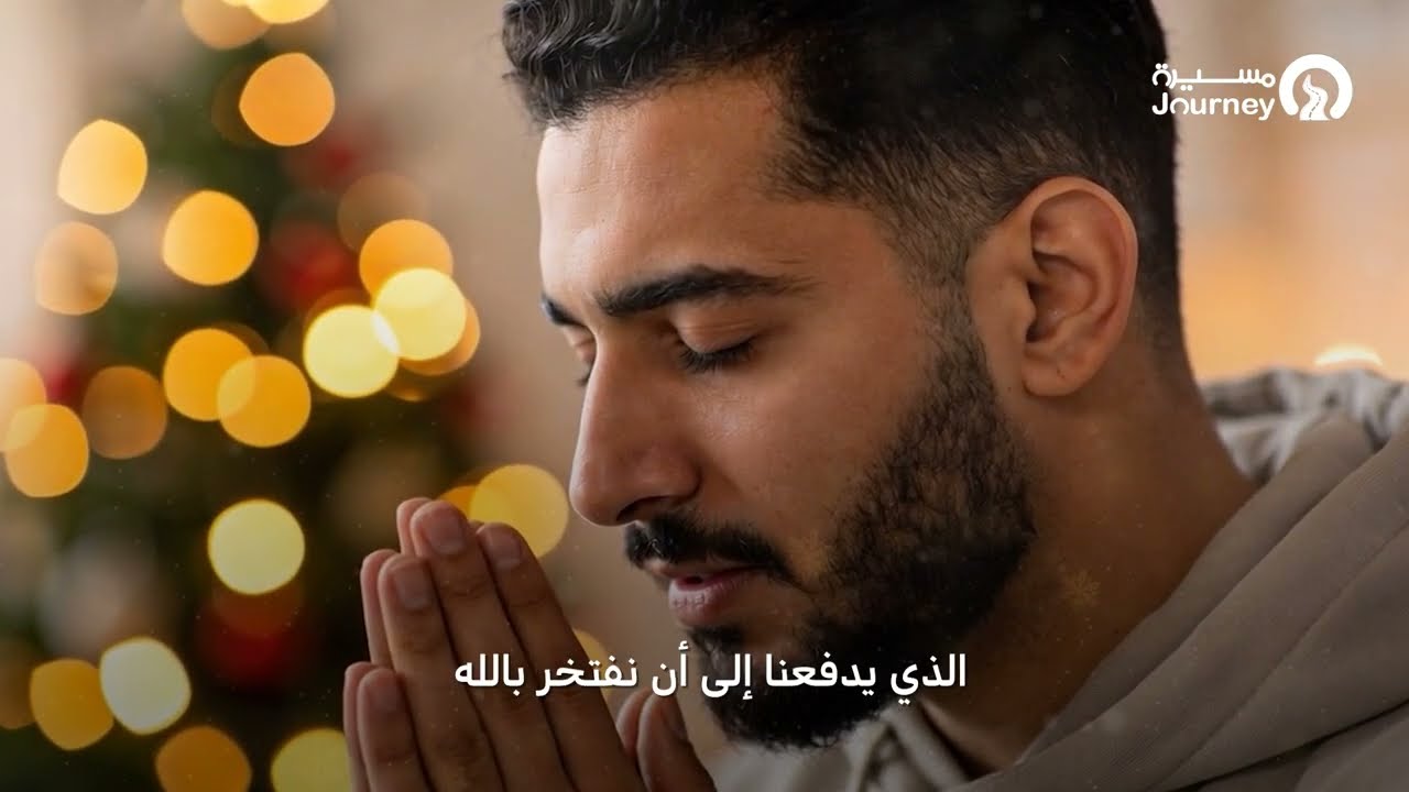 اقبل منه المصالحة