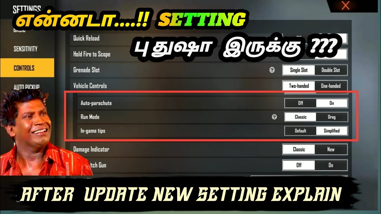 NEW OPTION RUN MODE OPTION FULL EXPLAIN IN TAMIL LIKE PUBG IN TAMIL