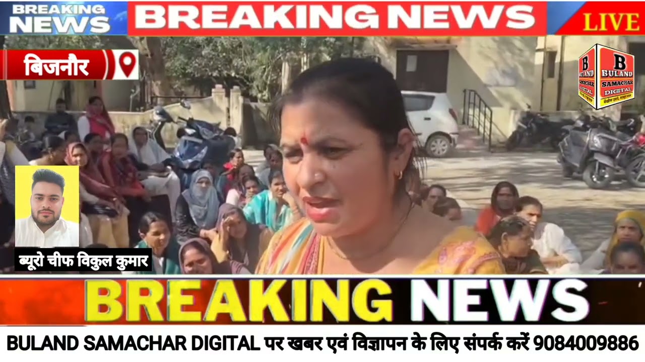 सामूहिक स्वास्थ्य केंद्र में आशाओं का धरना वेतन न मिलने पर आशाओं ने नाराज जल्द ही वेतन प्राप्त हो#up