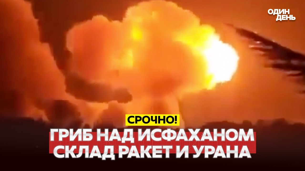 🔴 СРОЧНО НАБОМБИЛ И УХОДИТ!? ТРАМП НЕ БУДЕТ ОТКРЫВАТЬ ОРМУЗ #новости #одиндень
