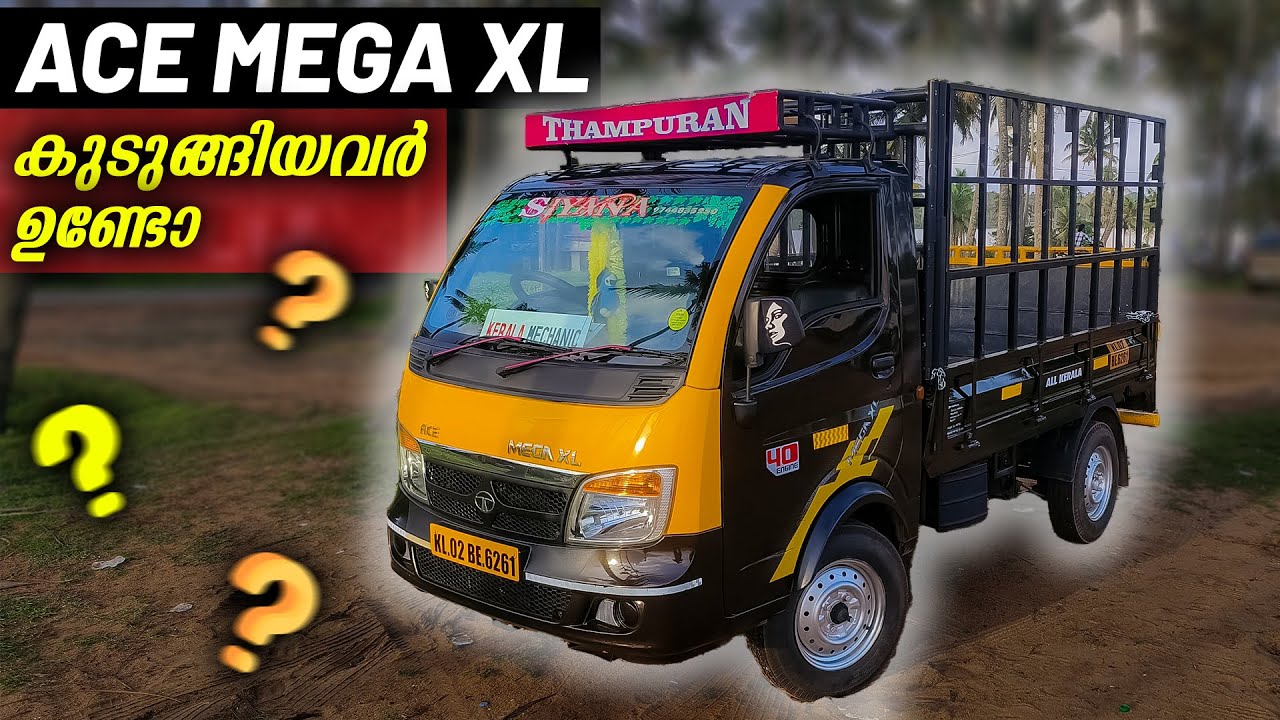 ACE MEGA XL കൂടുങ്ങിയവർ ഉണ്ടോ. . . . . . .