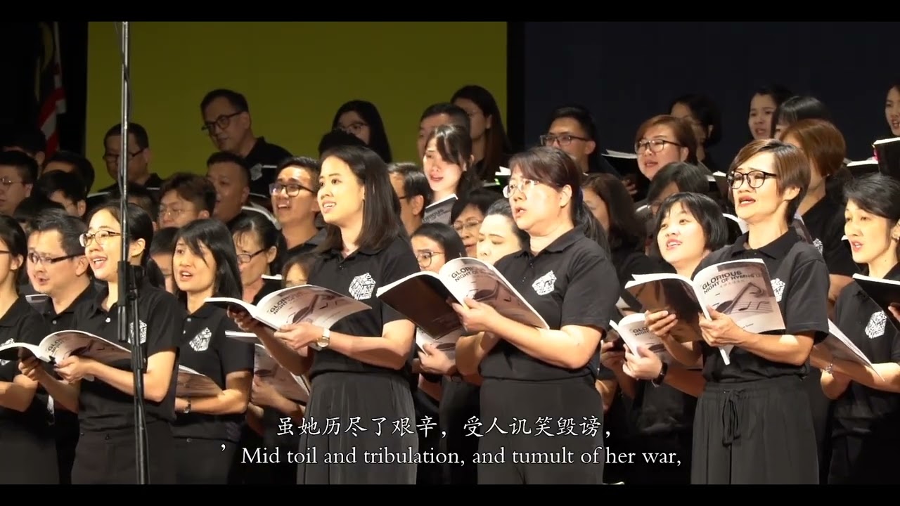 《教会唯一的根基》The Church’s One Foundation - arr. Caeleb Tee