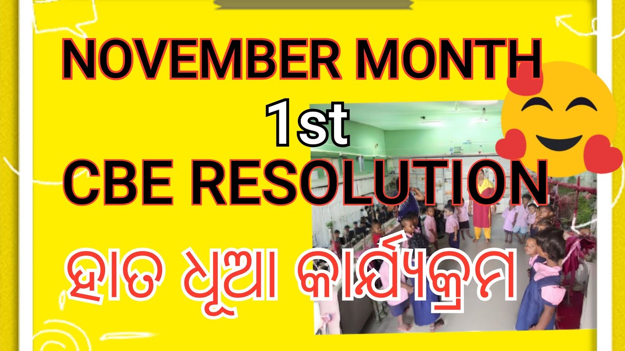 NOVEMBER MONTH 1ST CBE RESOLUTION #CBE 2025#posan