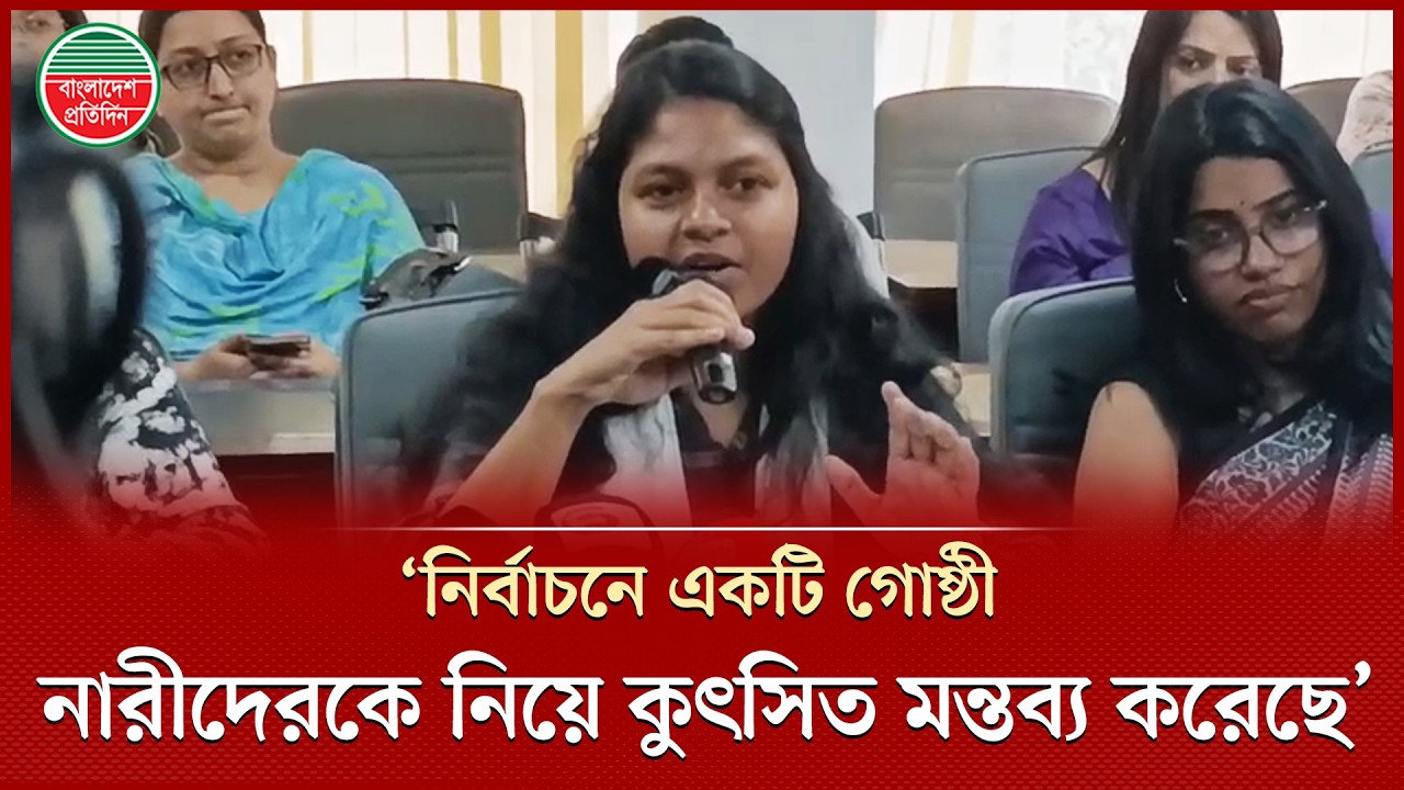 ‘রাজনীতিতে টু-পার্টি সিস্টেমের কারণে যারা মানুষের জন্য কাজ করছে তারা মাইনোর হয়ে যায়' | Mukta Baroi
