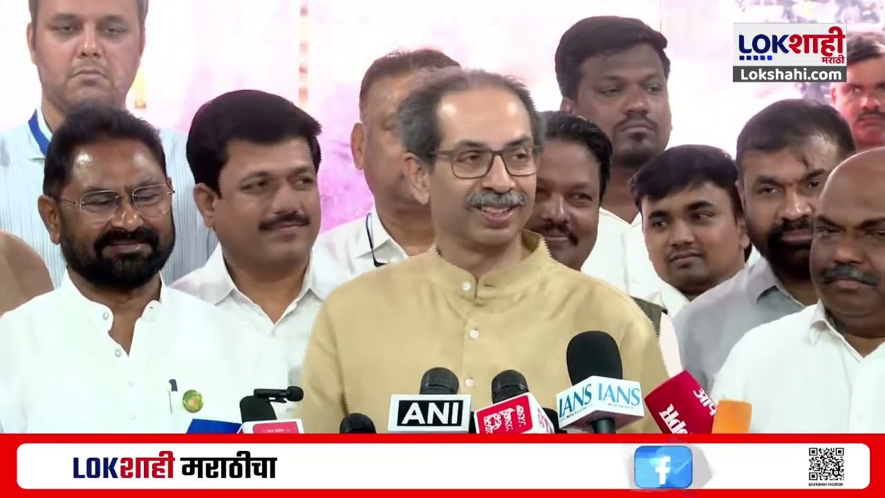 Uddhav Thackeray | ''जबरदस्ती करून, आमिष दाखवून धर्मांतर होत असेल तर त्याला आमचा विरोध'