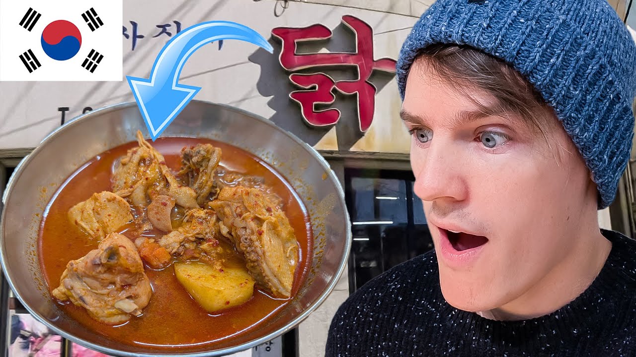 인생 닭볶음탕! 친구랑 먹다가 감동했다! 🔥🐓🇰🇷🥹 #닭볶음탕