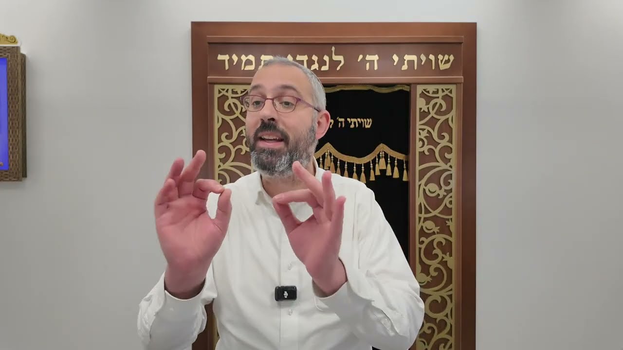הרב יצחק יומטוביאן - מי מחזיק את מי?!... (פרשת שמות)