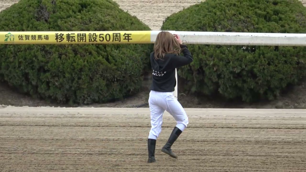 【佐賀記念2023】福永祐一をはじめJRA交流で来たJRA所属の騎手 馬場チェック 現地映像