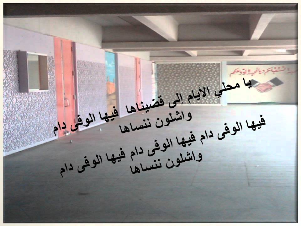 تخرج سادس 1433 بمدارس الأبناء الإبتدائية الأولى
