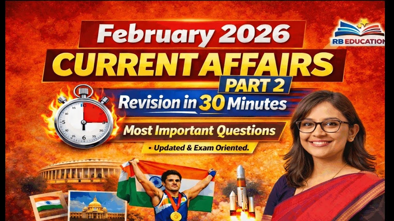 Current Affairs February | Current Affairs 2026 | Current Affairs for All Exams #currentaffairs2026