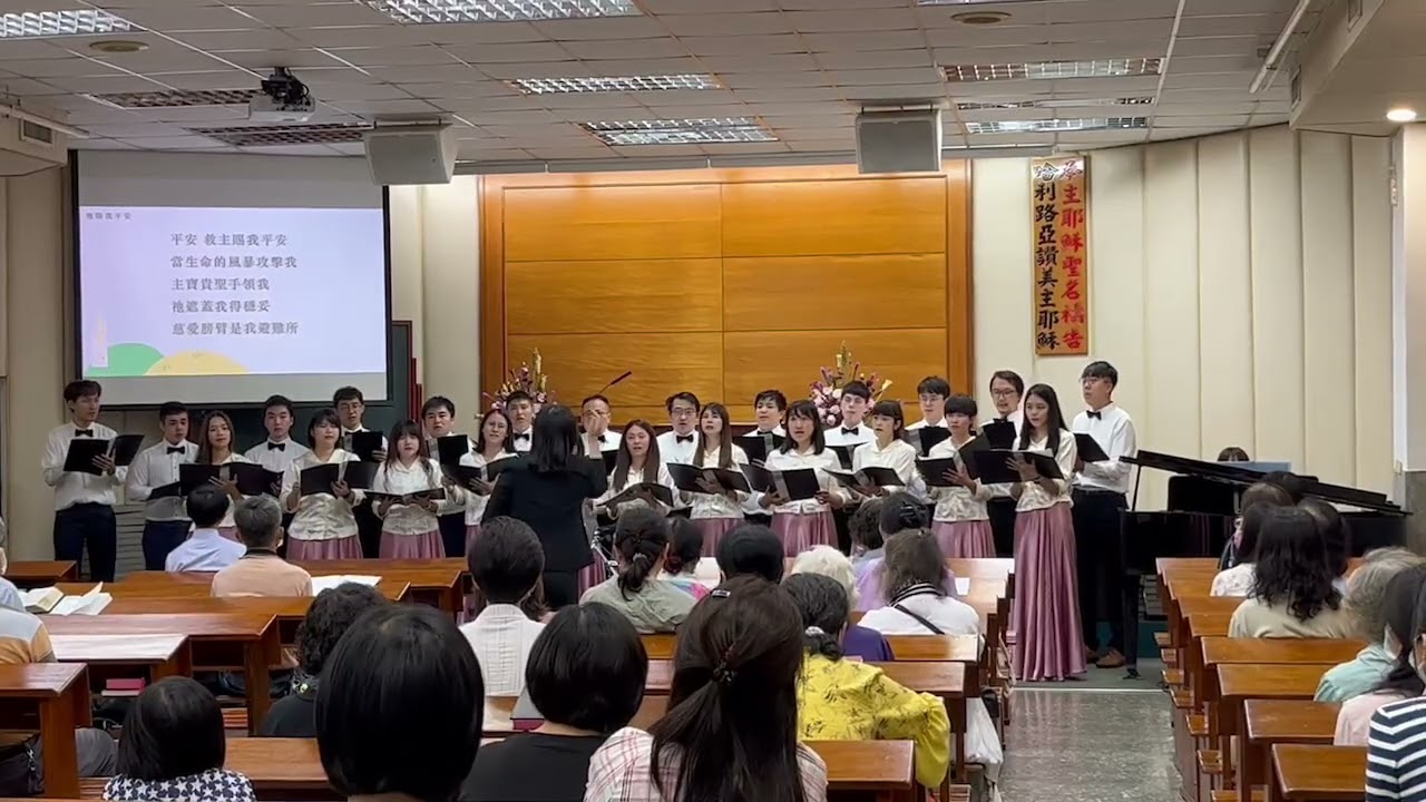 2023.10.06_三重教會佈道會獻詩（二）