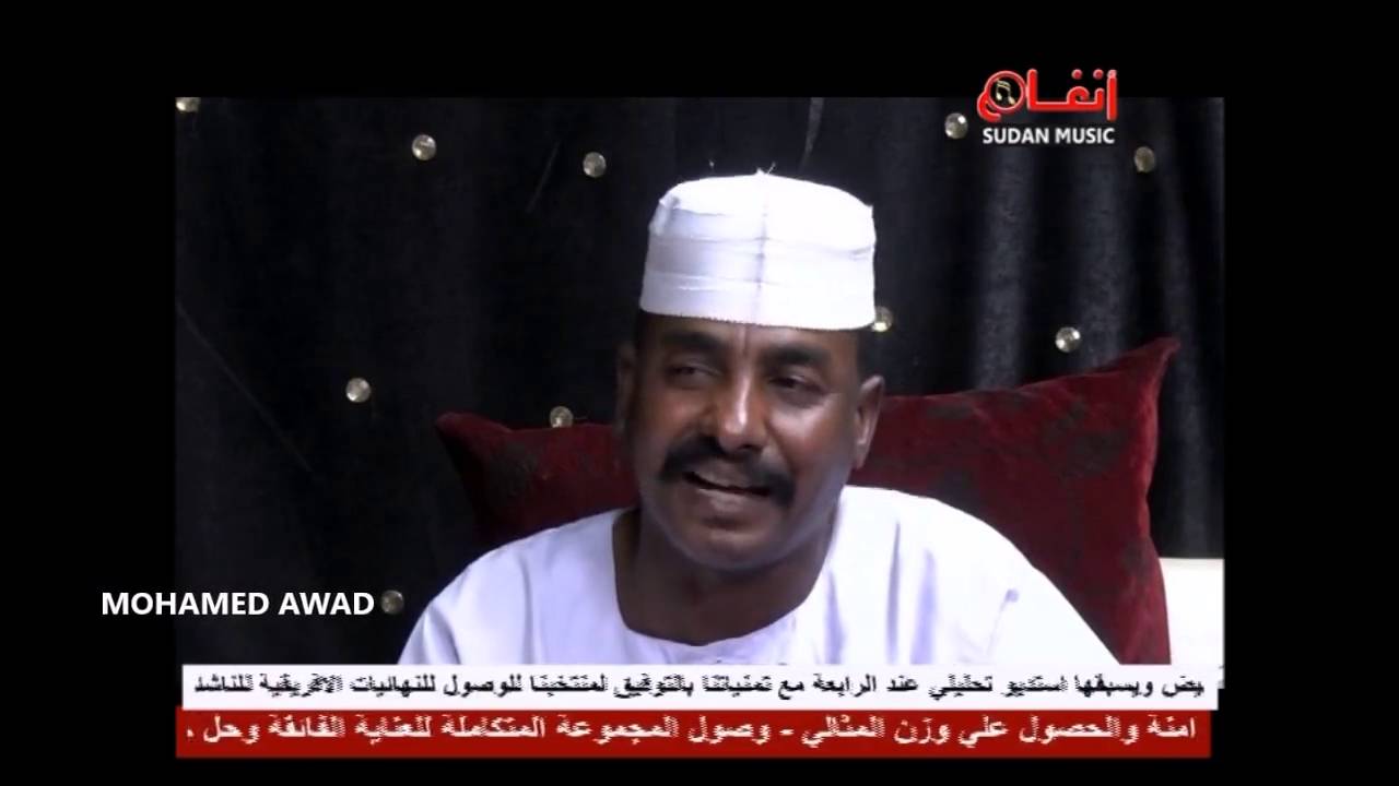 محمد كباشي العبودابي - البريدو انا - ايقاع وريشة 2016م