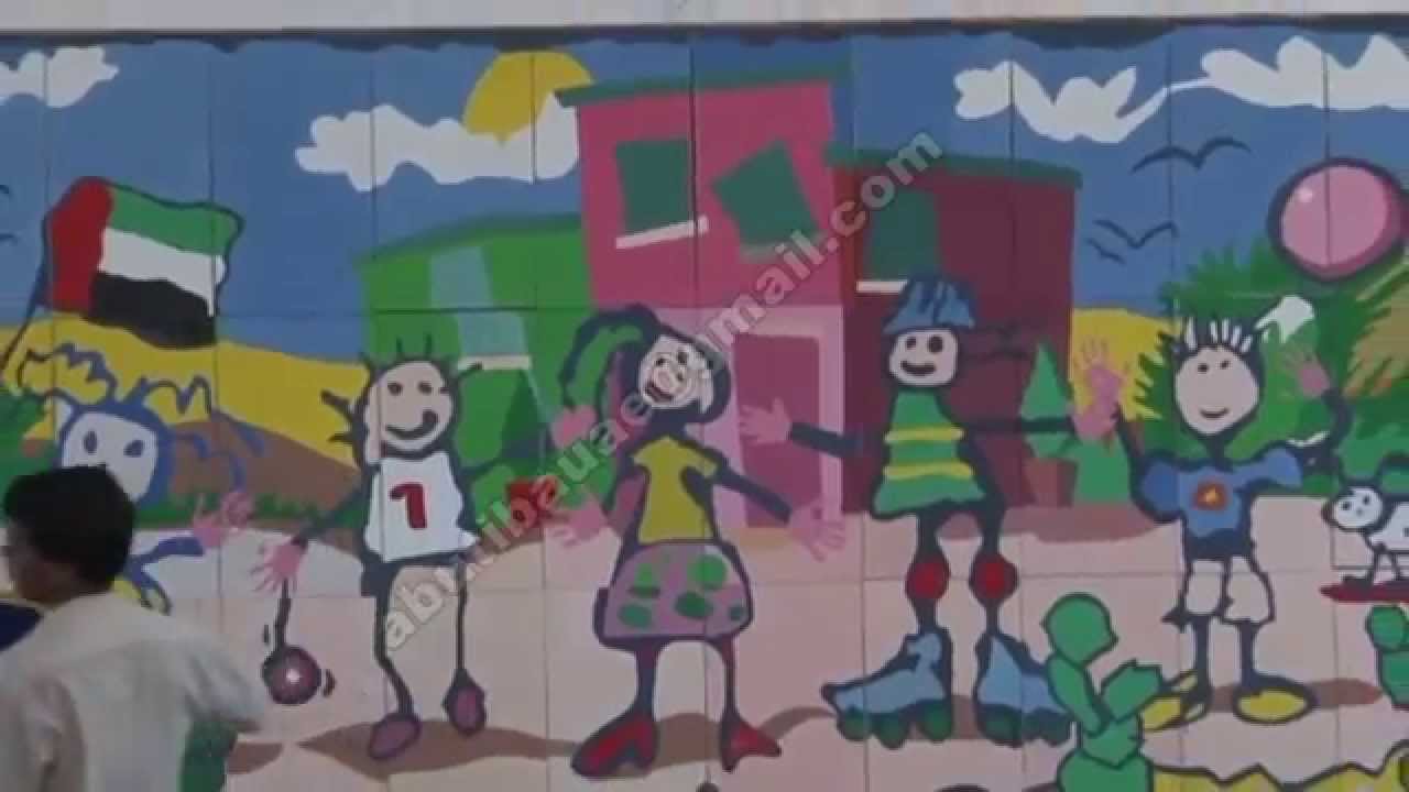 مركز دبي للأحتياجات الخاصة