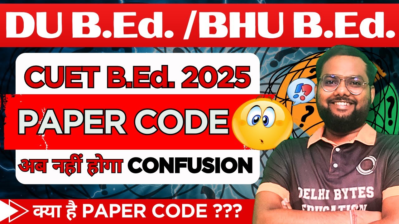 CUET B.Ed. 2025 Paper Code || BED CUET Confusion in DU BEd & BHU BEd || CUET PG