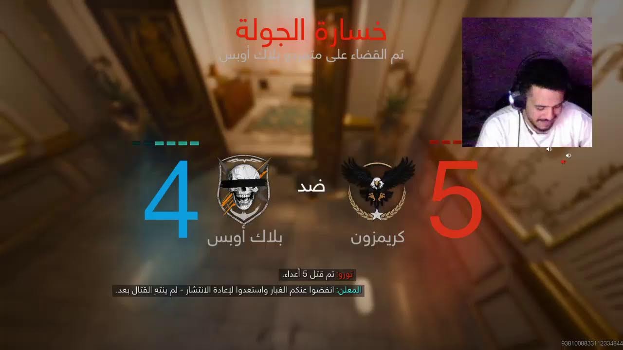 بث سيرش عشوائي