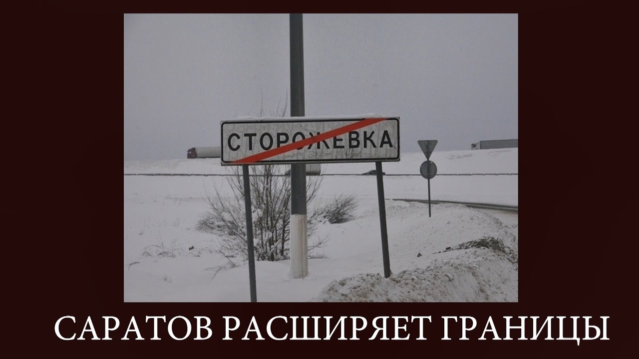 НЕНАСЫТНЫЕ