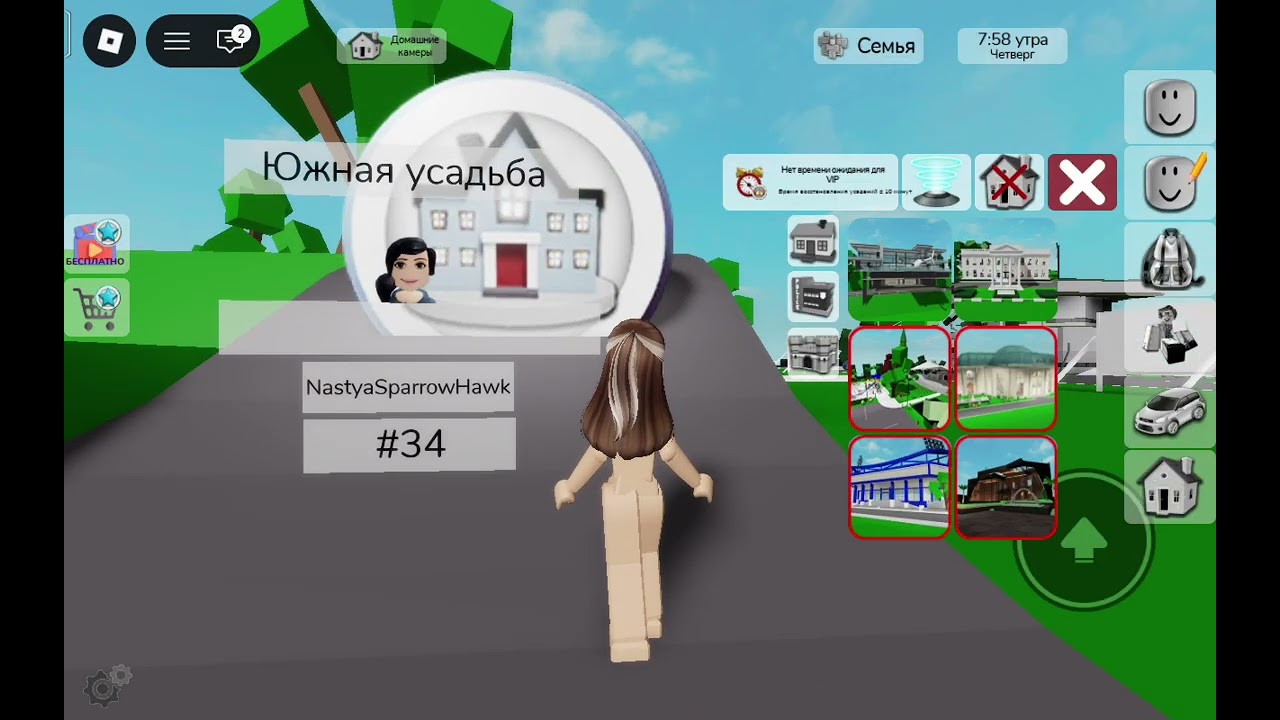 29 января 2026 г.