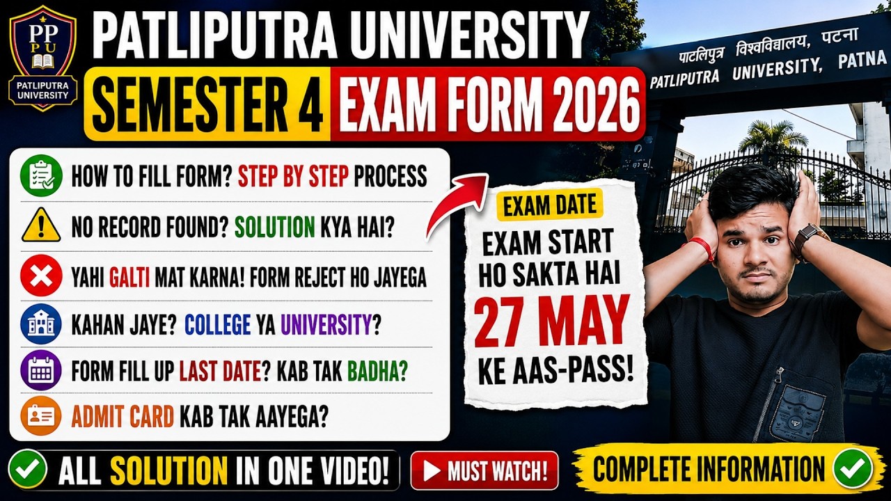 Patliputra University Sem 4 Exam Form 2026 Online Apply Kaise Kare | PPU SEM 4 Exam form fill up