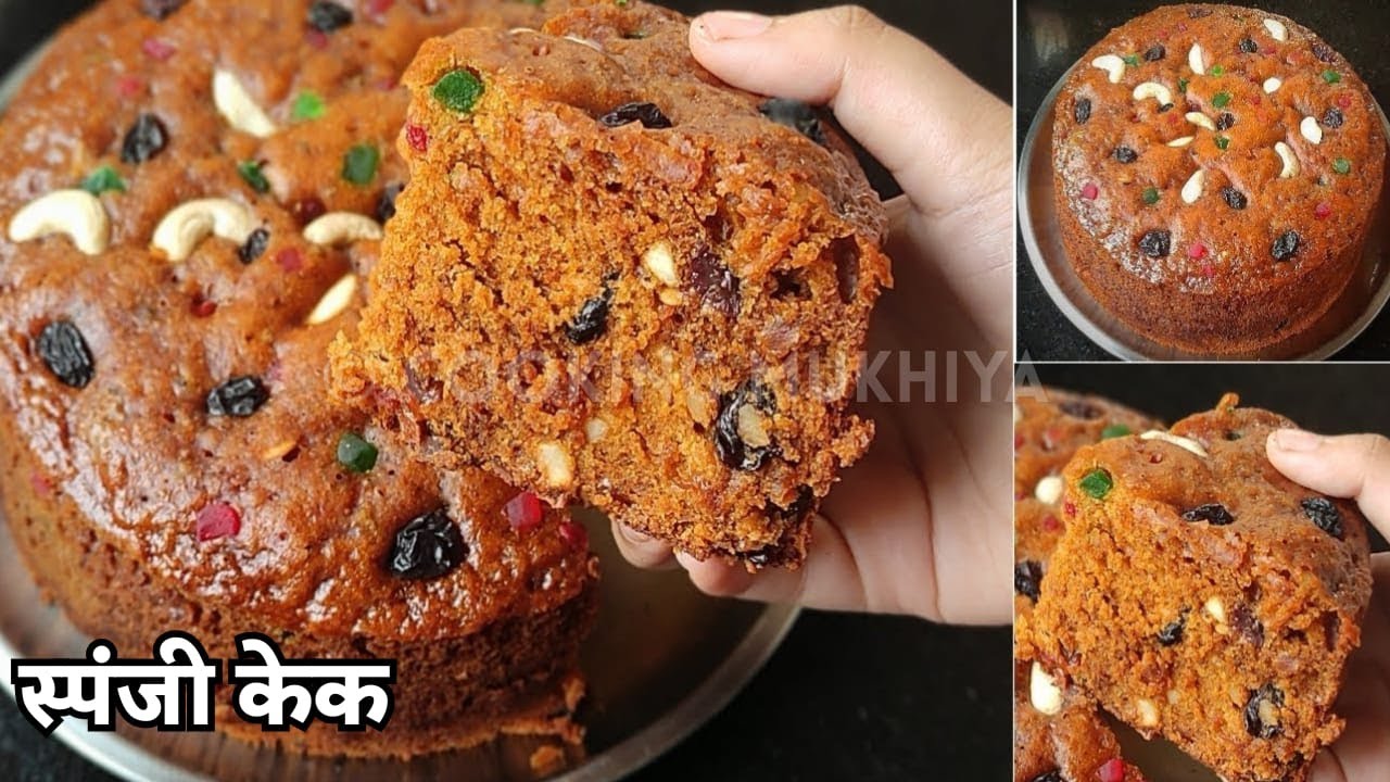 Christmas Special Fruit Cake | Eggless Plum Cake Recipe Christmas | Plum Cake | Fruit Cake