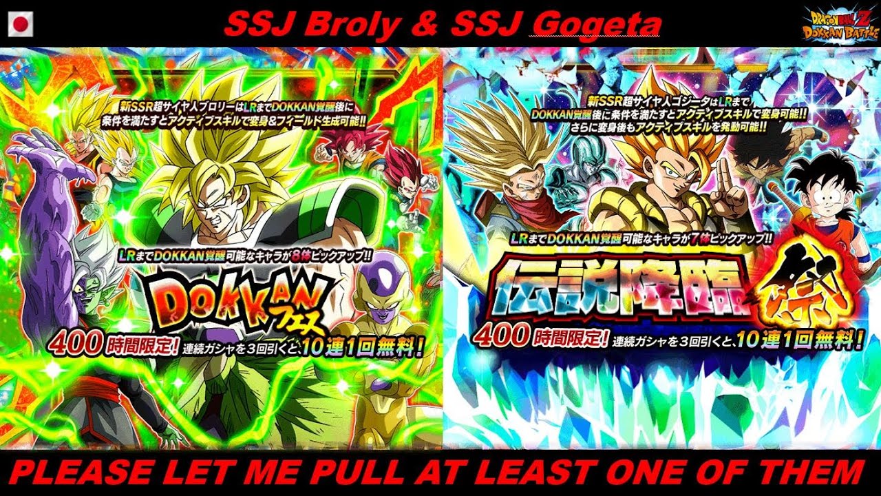 (JP)  9th YEAR ANNIVERSARY SUMMONS!!!  1050 STONES!!!!