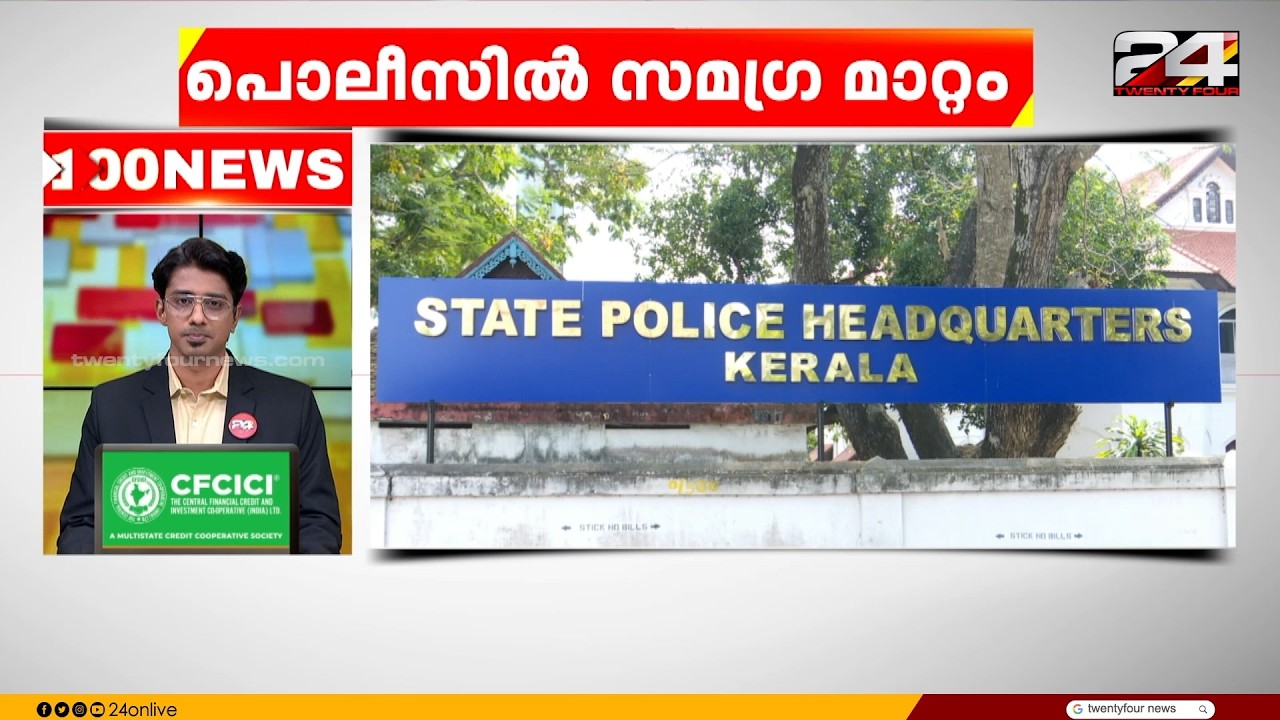 100 News | 100 Top News Of The Day | Gokul Ravi | 05 June 2026 | 24 News