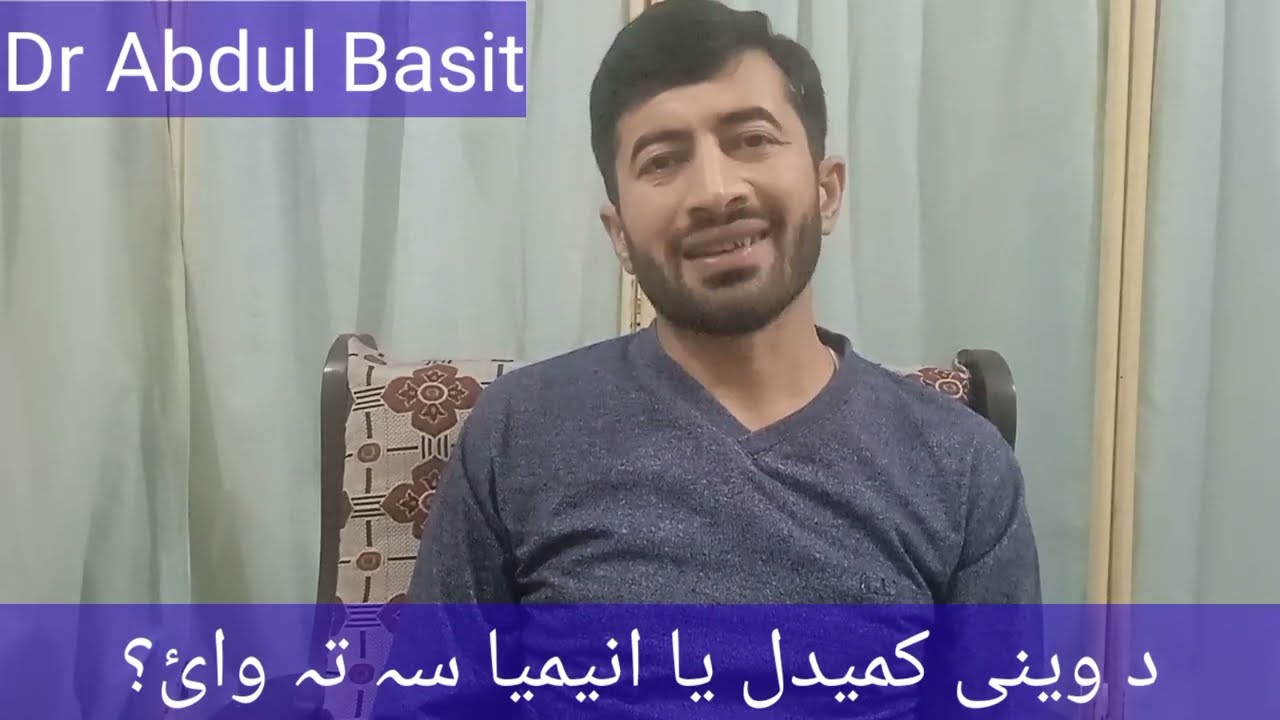 د وینی کمیدل