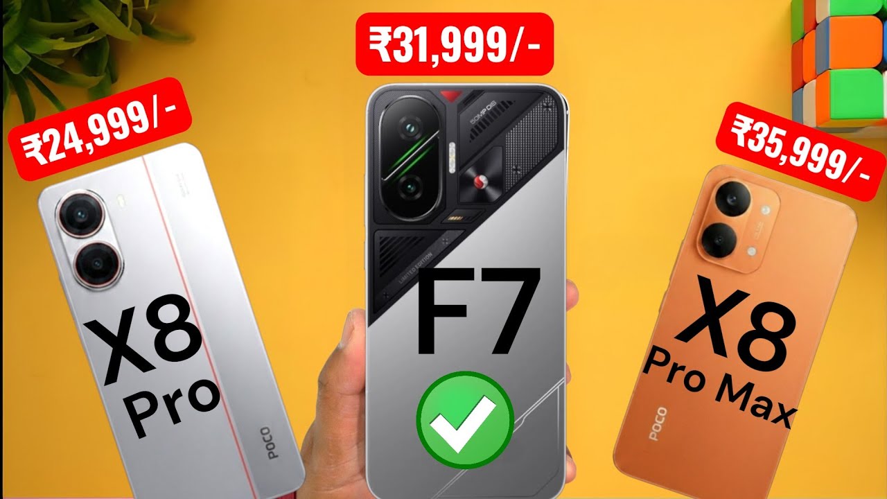 POCO X8 Pro против POCO F7 против POCO X8 Pro Max: что лучше? 🔥🔥🔥 #pocox8pro #pocof7 #pocox7pro