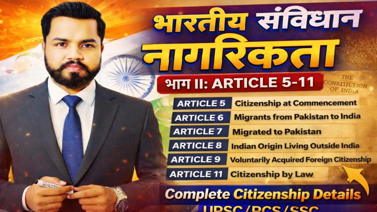Polity Class 30th | Indian Constitution Part-2 Citizenship Detailed Explaination | UPSC/PCS/SSC/NET