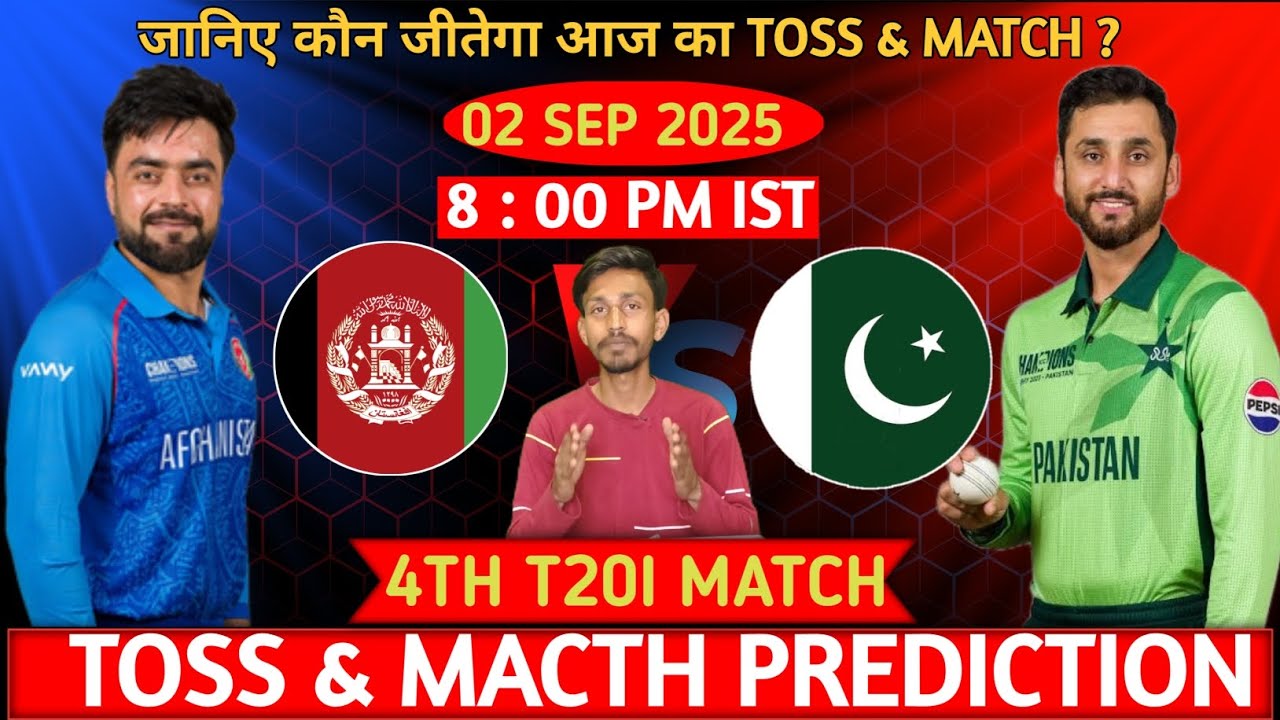 कौन जीतेगा आज | Pakistan vs Afghanistan 4th t20i Match Toss Prediction | pak vs afg toss prediction