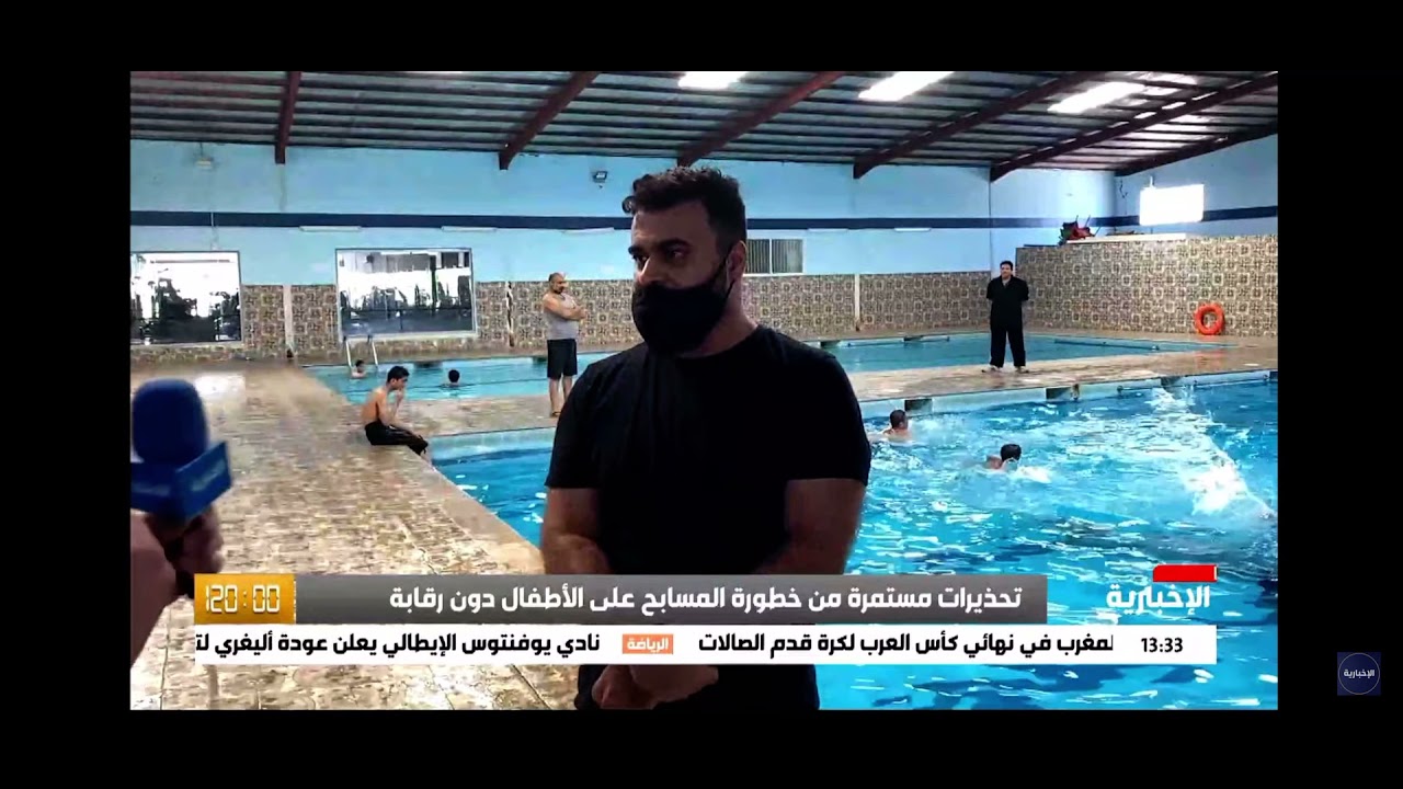 موسم السباحة في القريات
