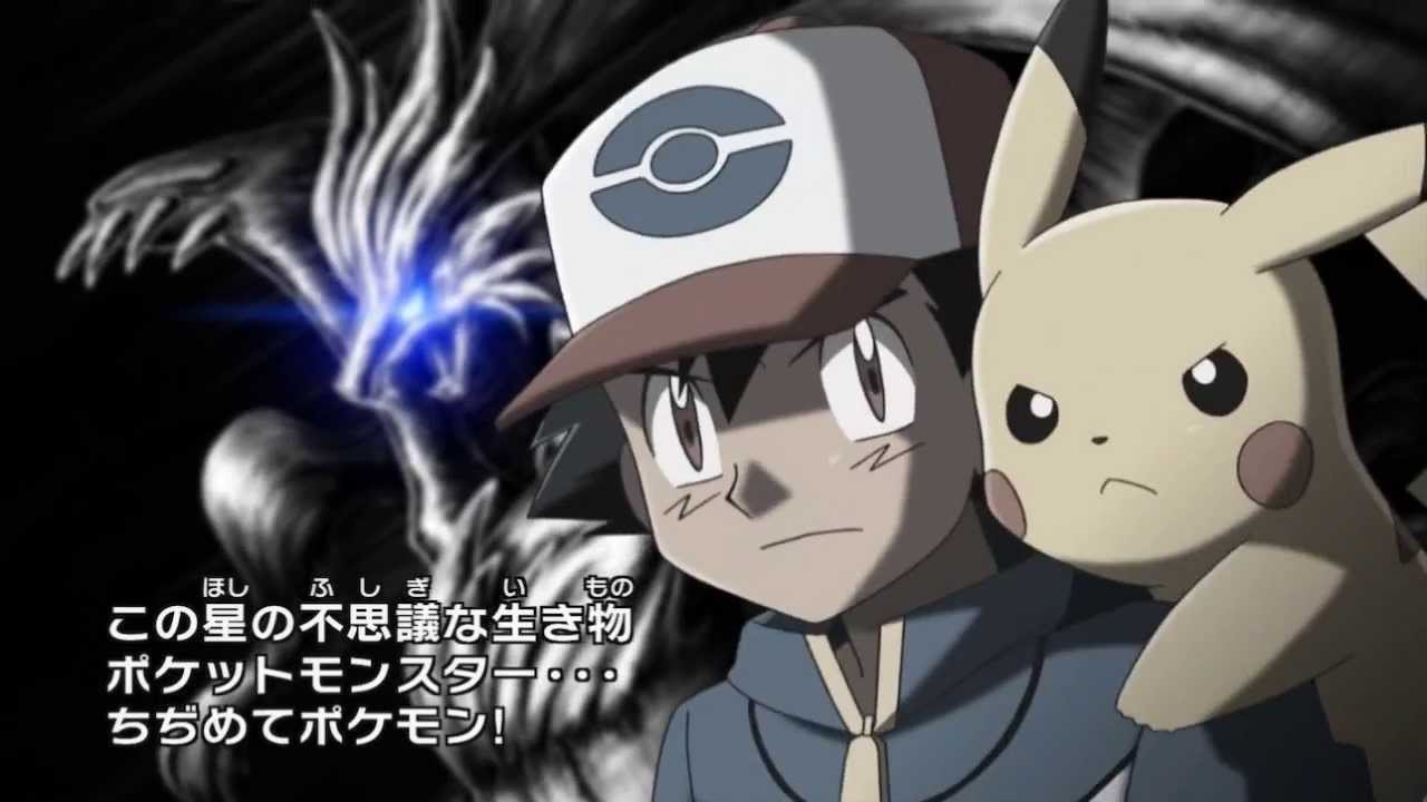 Pok&eacute;mon BW - Adventures in Unova: Episode N (custom opening)