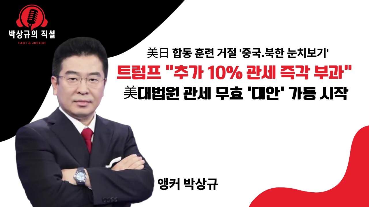 트럼프 