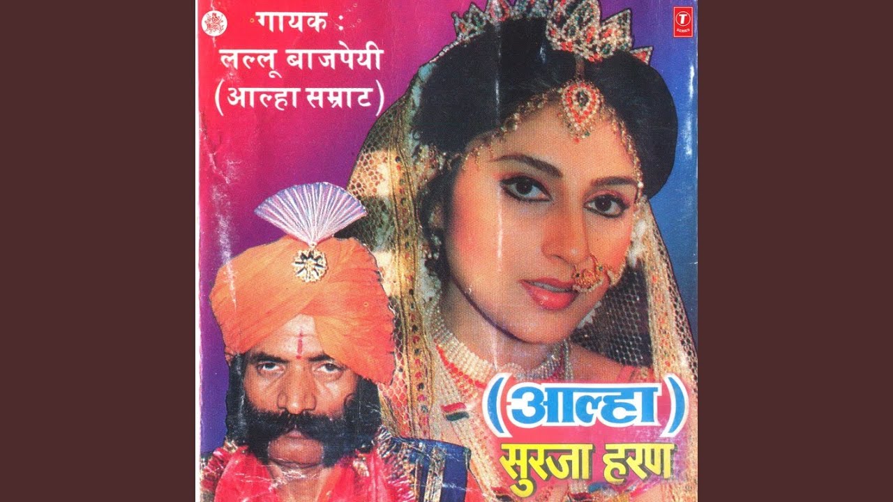 Surja Haran