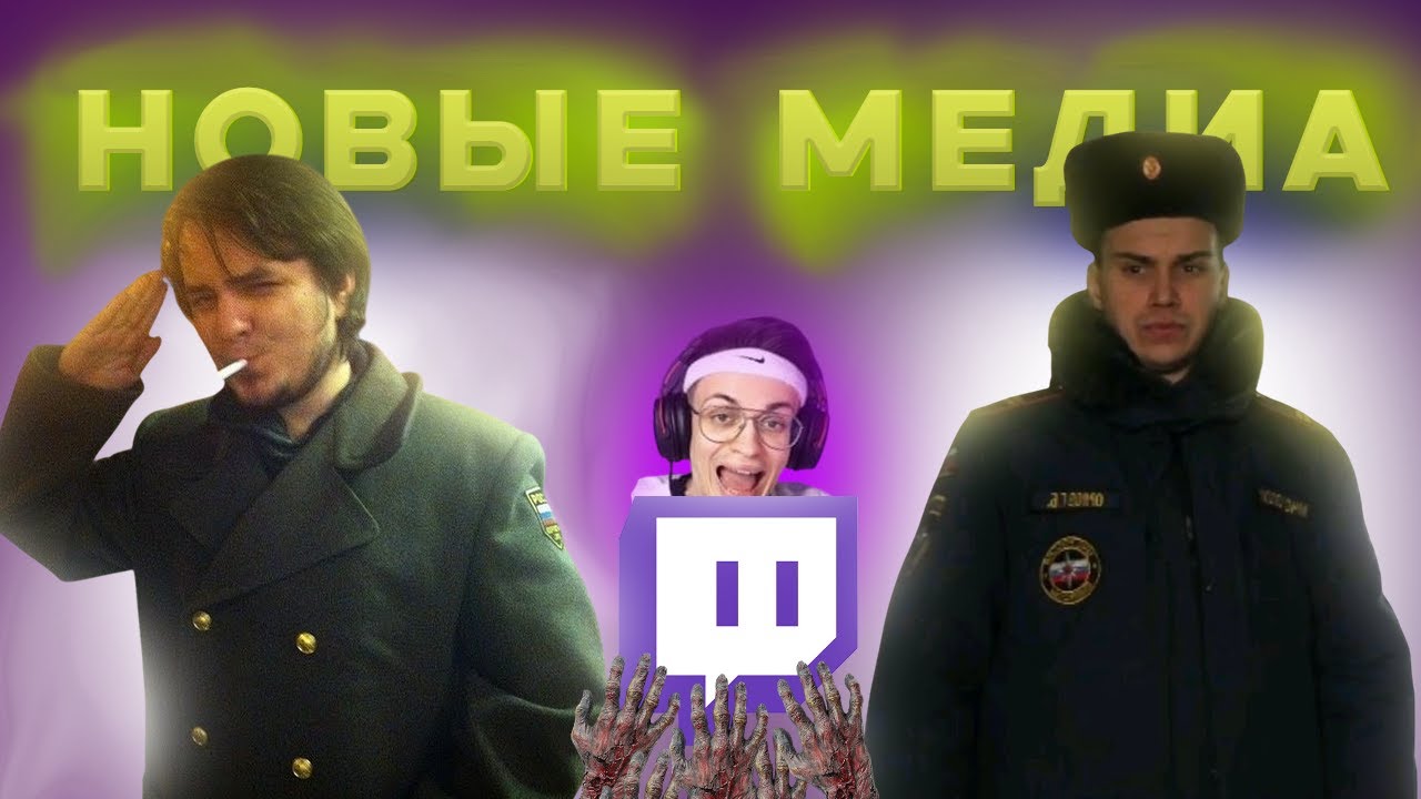 Нытье про РУССКИЙ ТВИТЧ ( просто рассуждения)