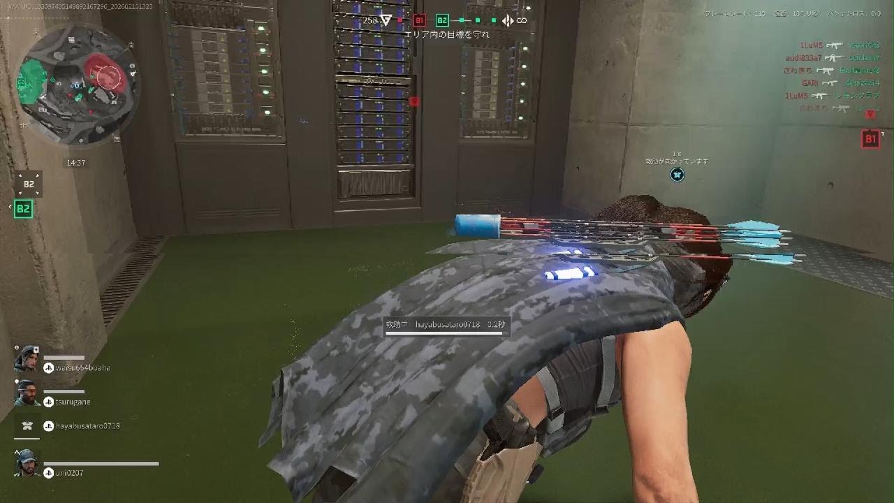 Delta Force_20260215224719