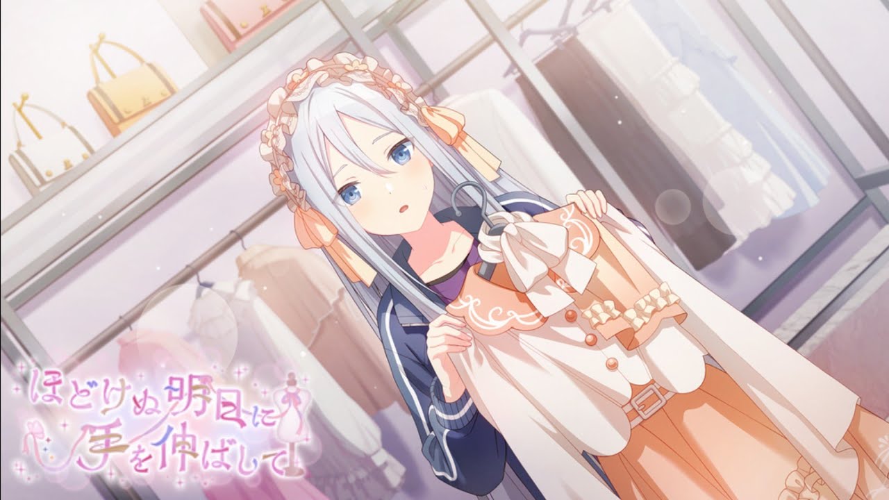 Project Sekai JP | Reaching Out to a Tomorrow That Won't Come Unraveled (Kanade Card Story 1)