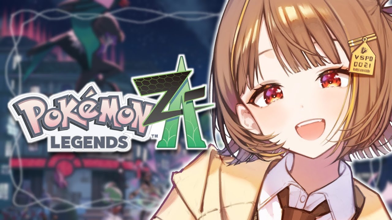 【Pokémon LEGENDS Z-A】ポケレジェZAおさわり回【 ぶいすぽっ！ / 千燈ゆうひ 】