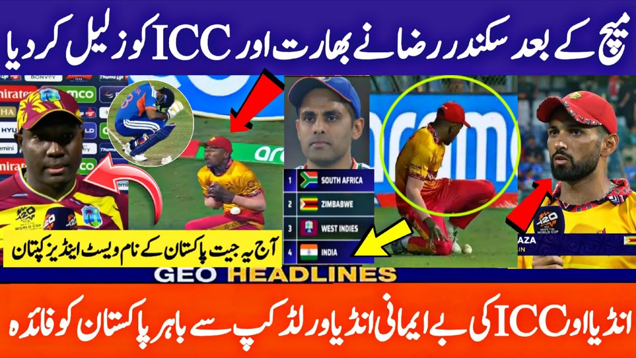 Sikandar Raza Controversial statement against india after lose vs Wi | Indian umpire wrong decision