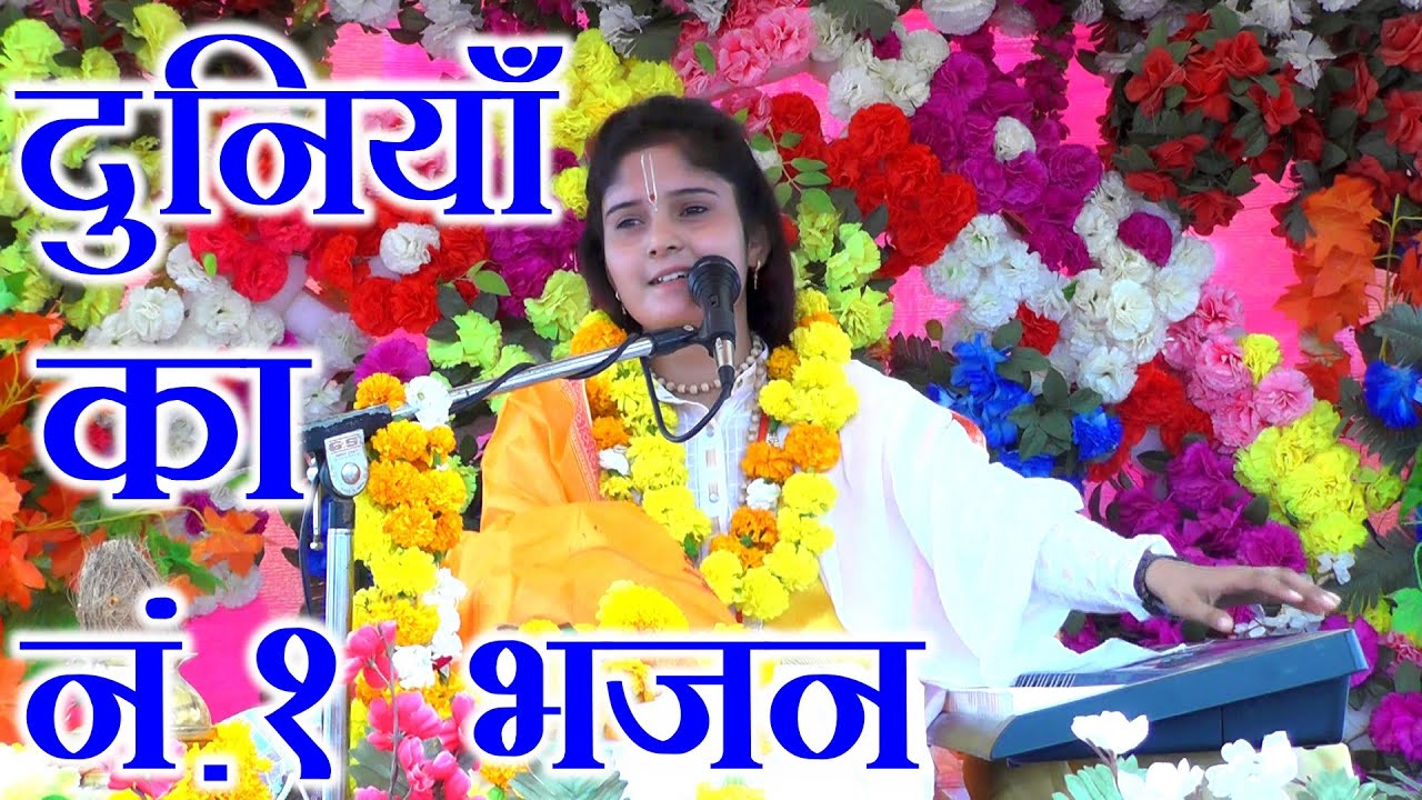 पंडाल भी छोटा पड़ गया साधना बघेल की कथा में लोगों ने खड़े होकर सुनी कथा // Sadhana bhaghel// RV STUDIO
