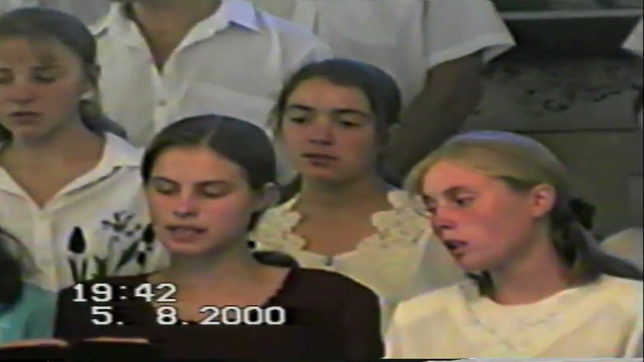 2000 год