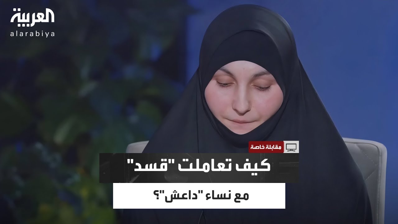 حواء الشيشانية تكشف تفاصيل لحظة وقوعها في قبضة قوات 