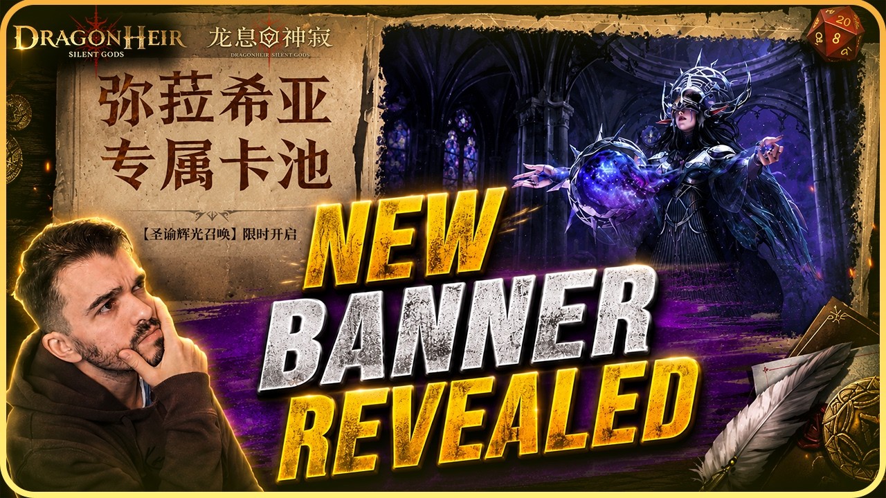 NEW BANNER REVEALED! Dragonheir X Dragonstride